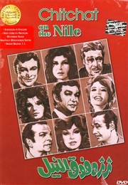 Chitchat on the Nile (1971)