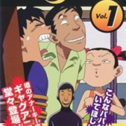 Let's Dance With Papa