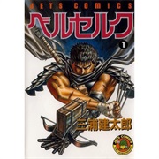 Berserk (Manga, Kentarō Miura)