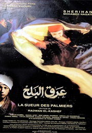 عرق البلح (1999)