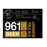 961 Lager