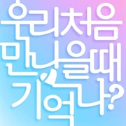 First Love Story Season 3