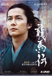Ryoma Den (2010)