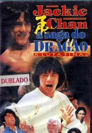 Fearless Hyena 2 (A Saga Do Dragão)