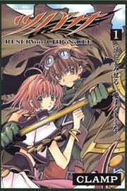 Tsubasa: Reservoir Chronicle