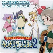 Tales of the World: Narikiri Dungeon 2