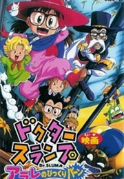 Dr. Slump: Arale No Bikkuriman (1999)
