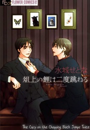 Sojou No Koi Wa Nido Haneru (Mizushiro Setona)