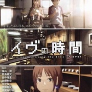 Eve No Jikan