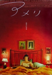 Amelie (Japan) (2001)