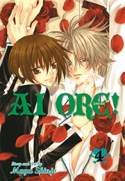 Ai Ore! Love Me! Vol. 4 (Mayu Shinjo)