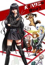 Inu to Hasami Wa Tsukaiyou (2013)