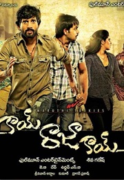 Kai Raja Kai (2015)