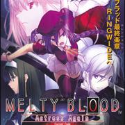 Melty Blood