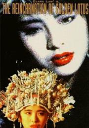 The Reincarnation of Golden Lotus (Clara Law, 1989)