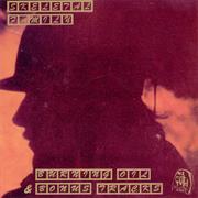 Skeletal Family - Burning Oil