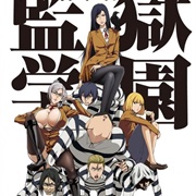 Prison School