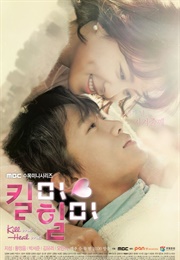 Kill Me, Heal Me (2015)