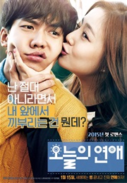 Today's Love (2015)