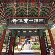 Ssanggyesa Temple