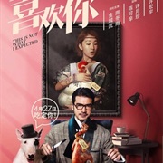 This Is Not What I Expected