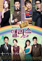 Cheongdamdong Alice (Korean Drama) (2012)