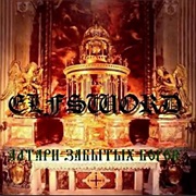 Elfsword - Алтари Забытых Богов