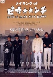 Pika**Nchi Life Is Hard Therefore Happy (2004)