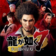 Yakuza: Like a Dragon