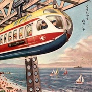 Shigeru Komatsuzaki (1915 - 2001)