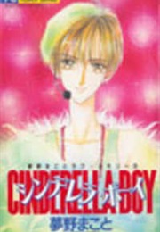 Cinderella Boy (Yumeno Makoto)