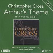 Christopher Cross - Arthur&#39;s Theme (The Best That You Can Do)