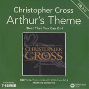Christopher Cross - Arthur's Theme (The Best That You Can Do)