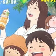 Green Dakara X Mirai No Mirai