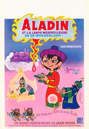Aladdin and His Magic Lamp (1970)