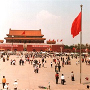 Tian'an Men