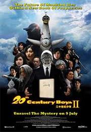 20th Century Boys 2