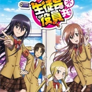 Seitokai Yakuindomo*