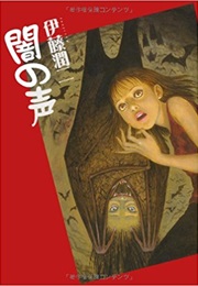 Voices in the Dark (Junji Ito)