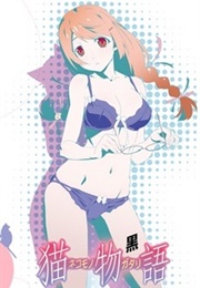 Nekomonogatari: Kuro (2012)