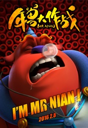 Mr. Nian (2016)