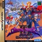 Shining Force 3 Scenario 2
