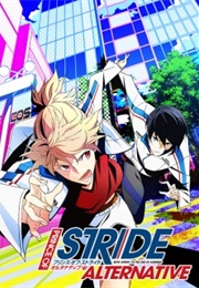 Prince of Stride: Alternative (2016)