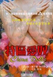 China Dollls