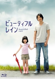 Beautiful Rain (2012)