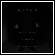 MRTVI - Negative Atonal Dissonance