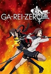Ga-Rei Zero (2008)