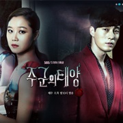 Master's Sun