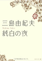 Pure White Nights (Yukio Mishima)