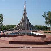 Savar Upazila, Bangladesh